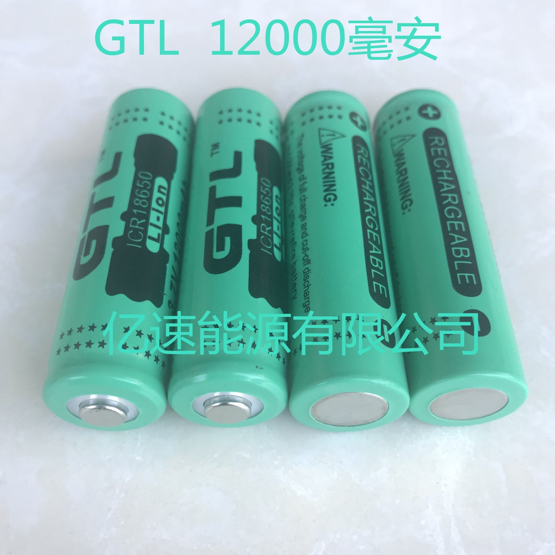 Hot GTL 18650 Lithium Battery 12000 mAh Hot Selling Product on eBay