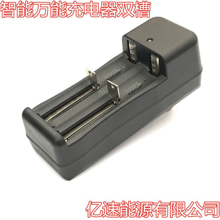 Explosive Smart Universal Dual Slot 18650 Lithium Battery Charger Hot Sale