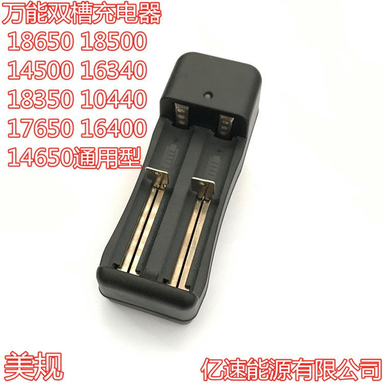 Explosive Smart Universal Dual Slot 18650 Lithium Battery Charger Hot Sale