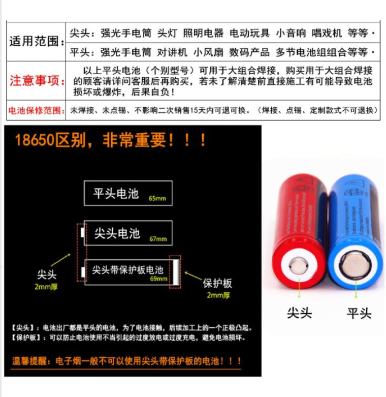 Factory wholesale genuine 18650 lithium battery 9800mAh large capacity 3.7V rechargeable flashlight battery