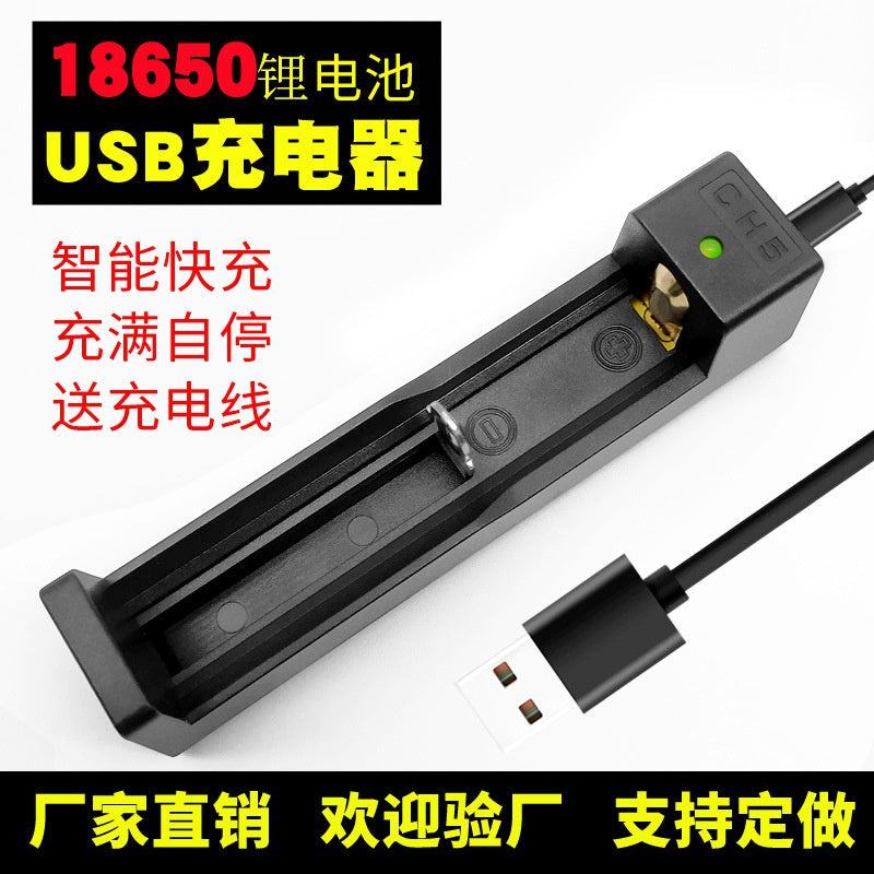 Wholesale 18650 lithium battery charger usb4.2v1a smart single slot headlight glare flashlight universal charger