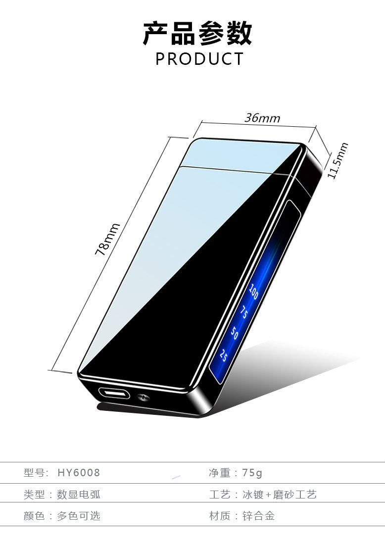 2025 Cigarette Lighter USB Lighter Windproof Lighter Rechargeable Lighter Best Survival Lighter  Arc Lights| POPOTR™