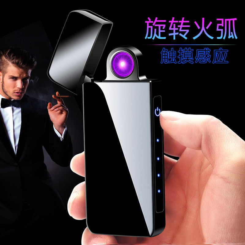 2025 Cigarette Lighter USB Lighter Windproof Lighter  Rechargeable Lighter  Arc Lights| POPOTR™