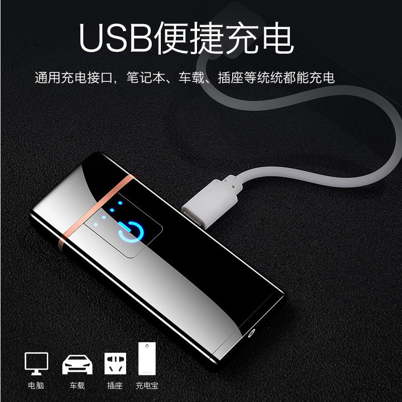 2025 Cigarette Lighter USB Lighter Windproof Lighter Rechargeable Lighter Best Survival Lighter  Bunnings | POPOTR™