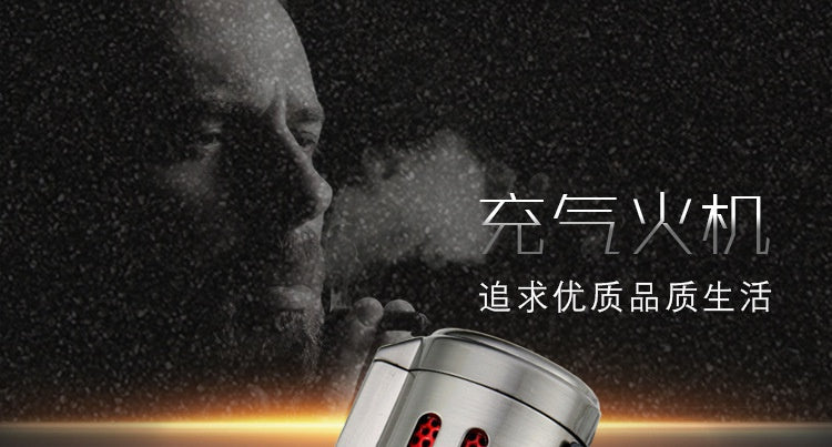 2022 Cool Lighters For Sale  Cigarette Lighter Windproof Lighter Creative Lighters Best Cigar Lighter | POPOTR™